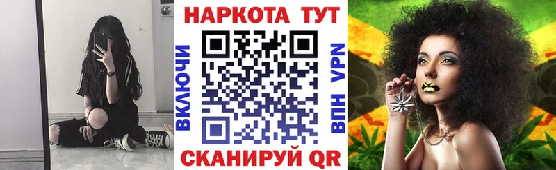 Купить наркотик Щёлкино A-PVP  Псилоцибиновые грибы  МЕФ  Марихуана  ГАШИШ  Cocaine 