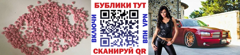 Экстази 99%  shop официальный сайт  Щёлкино 