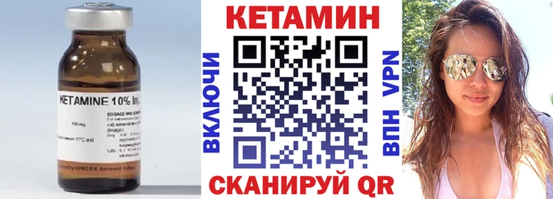 закладки  Щёлкино  КЕТАМИН ketamine 