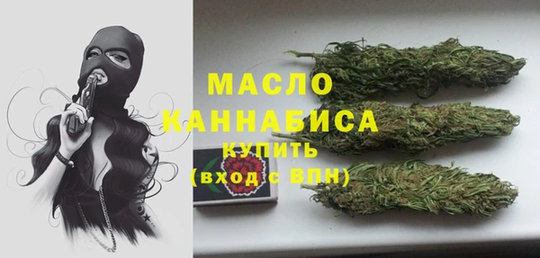 первитин Абдулино