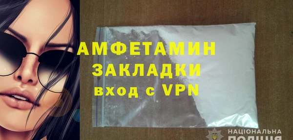 бутират Абаза