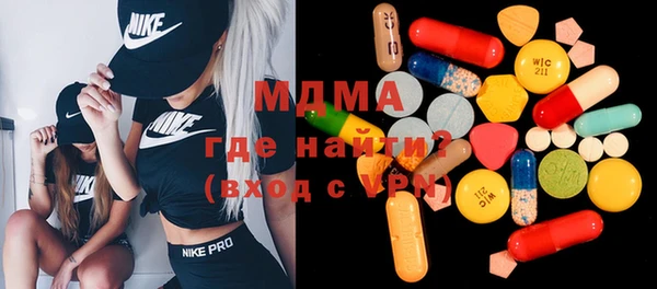 первитин Абдулино