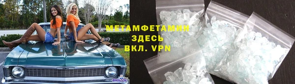 бутират Абаза