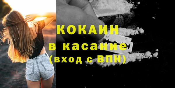 первитин Абдулино