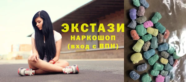 бутират Абаза