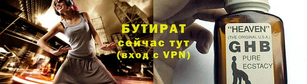 Альфа ПВП Абинск