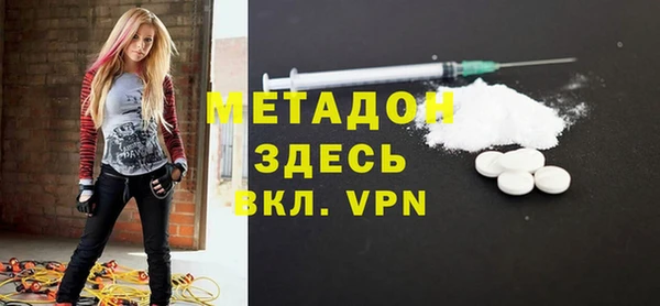 Альфа ПВП Абинск