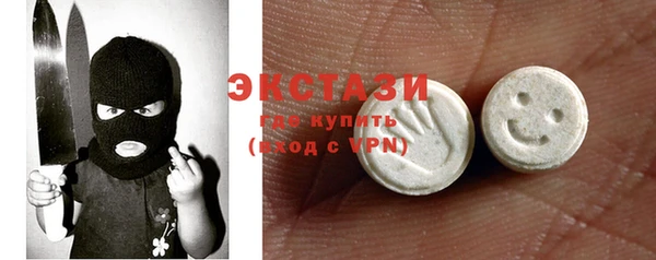 бутират Абаза
