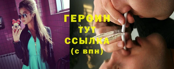 первитин Абдулино