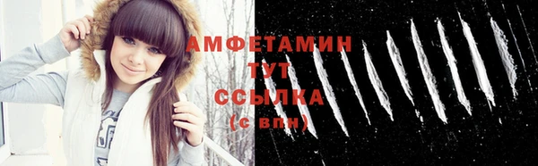 бутират Абаза