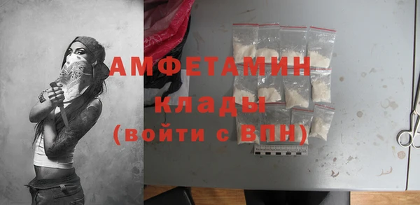 Альфа ПВП Абинск