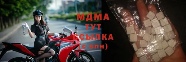 бутират Абаза