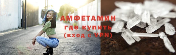 первитин Абдулино