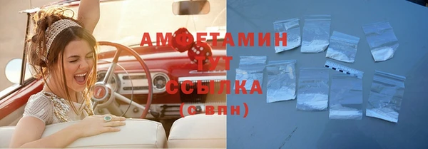 бутират Абаза