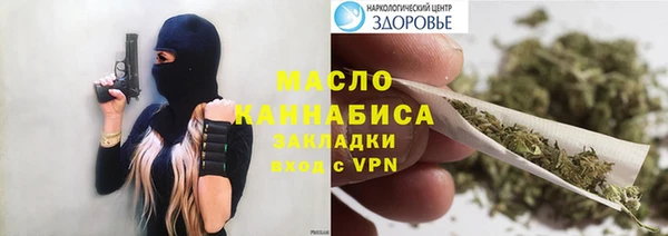 первитин Абдулино