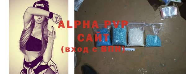 Альфа ПВП Абинск