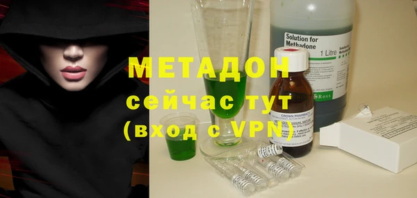 бутират Абаза