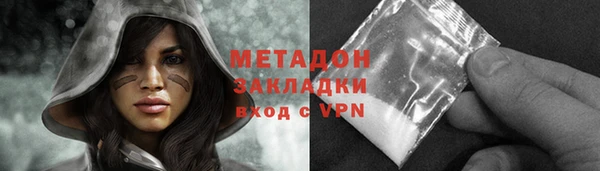 Альфа ПВП Абинск
