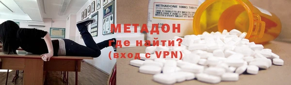 Альфа ПВП Абинск