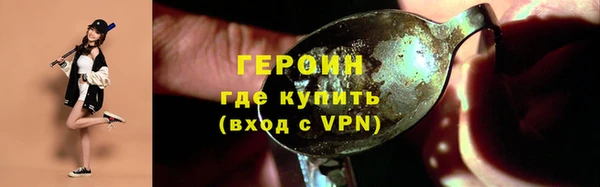 первитин Абдулино