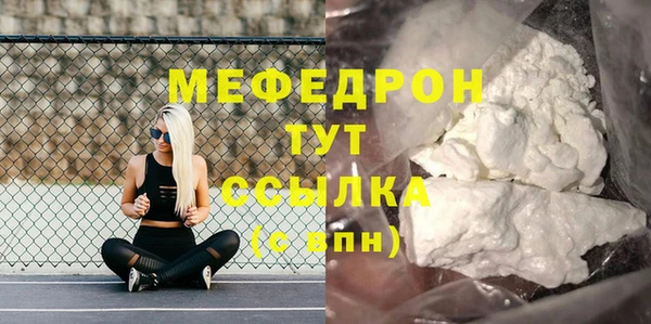 первитин Абдулино