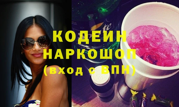бутират Абаза