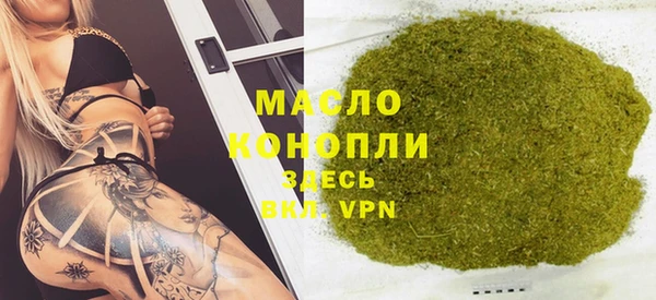 Альфа ПВП Абинск
