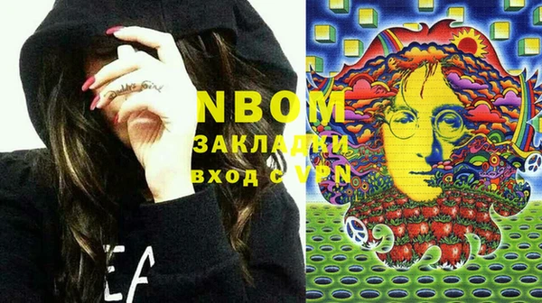 бутират Абаза