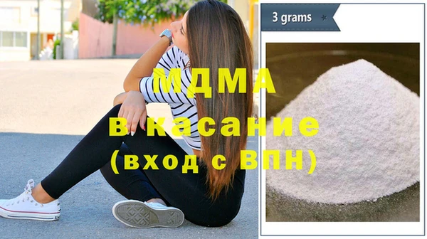 бутират Абаза