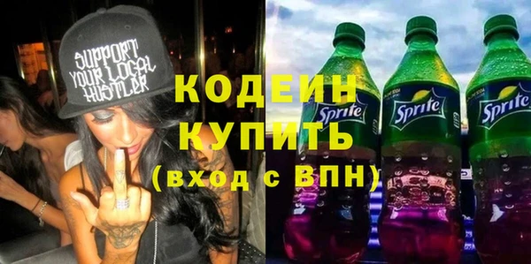 первитин Абдулино