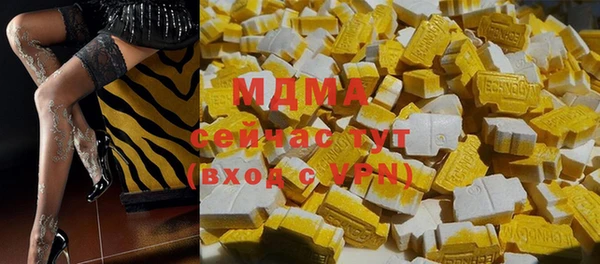 первитин Абдулино