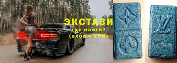 бутират Абаза