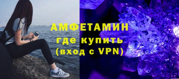 первитин Абдулино