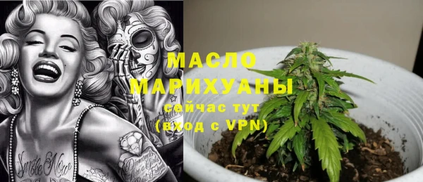 первитин Абдулино