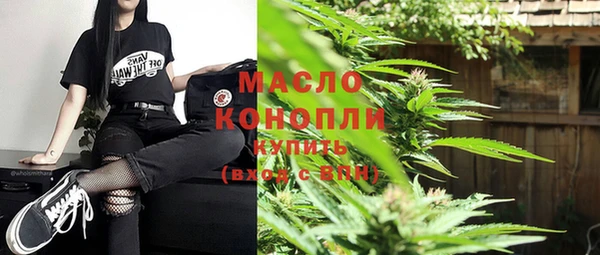 первитин Абдулино