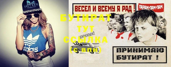 первитин Абдулино