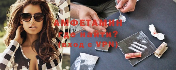 первитин Абдулино