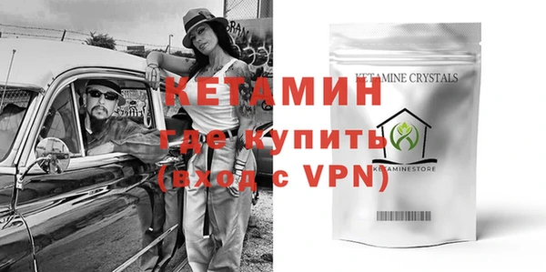 бутират Абаза