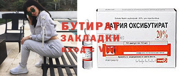 первитин Абдулино
