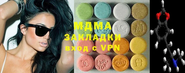 скорость mdpv Карпинск