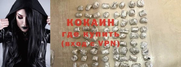 Альфа ПВП Абинск