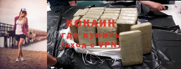 Альфа ПВП Абинск