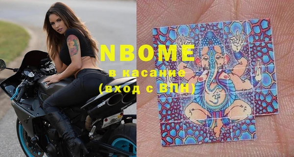 Альфа ПВП Абинск