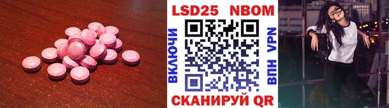 ЛСД экстази кислота  Щёлкино 