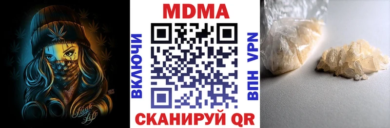 где найти   Щёлкино  МДМА молли 