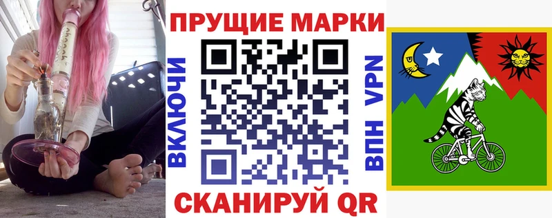 Марки NBOMe 1500мкг  Щёлкино 