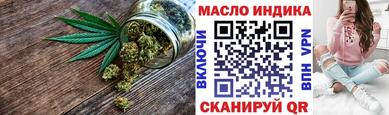 ТГК THC oil  Щёлкино 